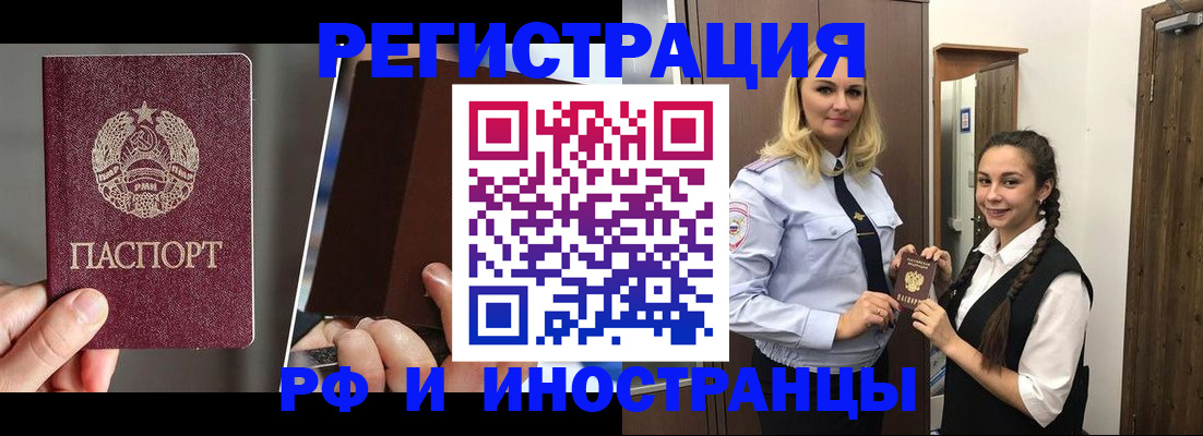 форма 3 в Саранске