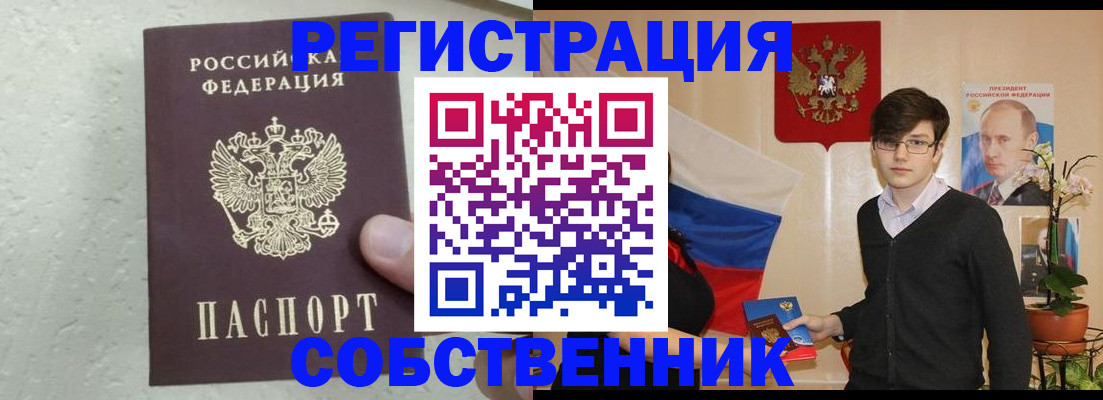 форма 3 в Саранске