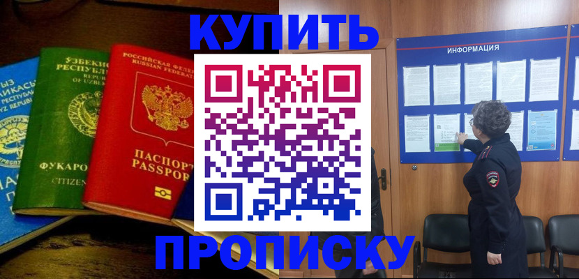 форма 3 в Саранске